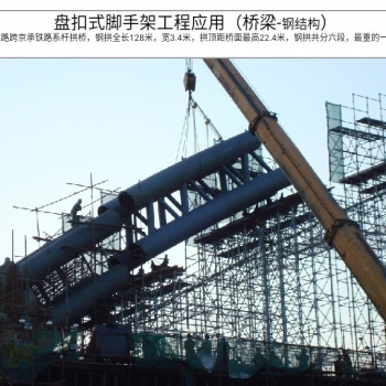 桥梁 高铁隧道